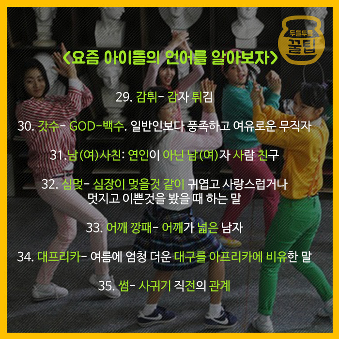 뭔 X소리야라고 할 사람들이 더 많은 게시물.jpg | 인스티즈