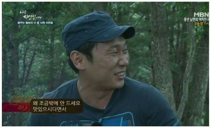 급섭외한것같은 자연인 ㅋㅋㅋㅋㅋㅋㅋ.jpg | 인스티즈