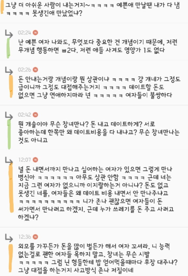 띵문 모음집 | 인스티즈