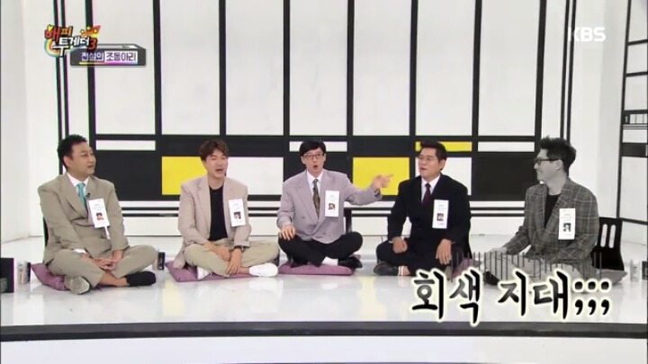 맨날 혼나던 왕코와 표현의 자유 누리는 수드래곤 (조동아리) | 인스티즈
