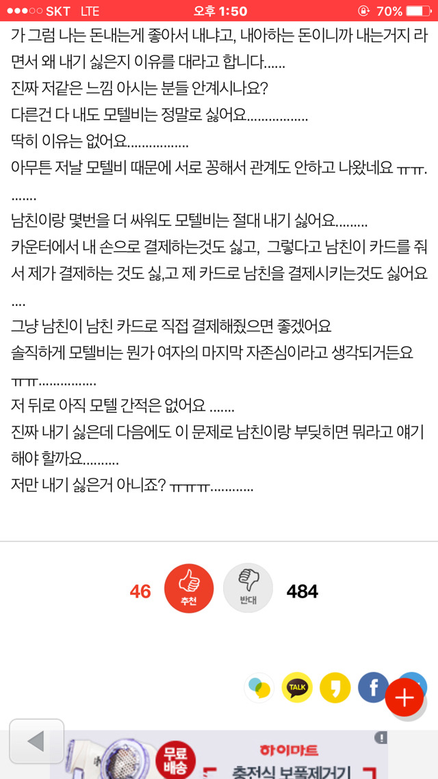 판모텔 이미지