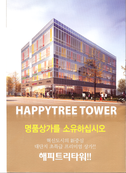 호수노래주점 이미지