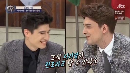 비정상회담에서 입덕+비주얼을 맡고있는 멤버.jpg | 인스티즈