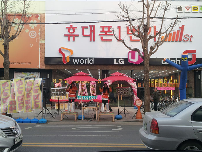휴대폰1번가 이미지