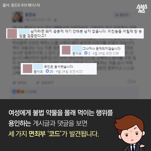 돼지발정제를 바라보는 따뜻한 시선 | 인스티즈