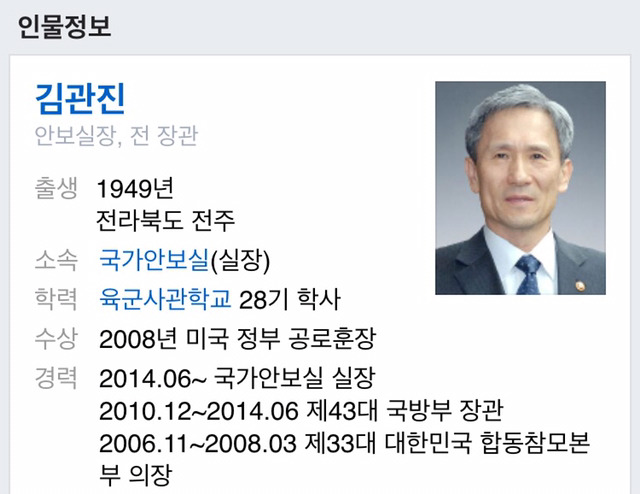 김광진 어리둥절.jpg | 인스티즈