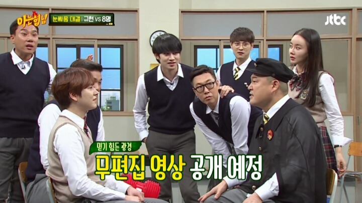 규현이 혼자서도 아는형님 멤버들을 모두 이길 수 있는 특기는? | 인스티즈