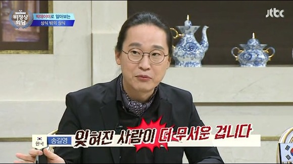 빅데이터 | 인스티즈