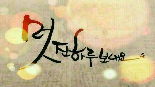 에그머니나 이미지