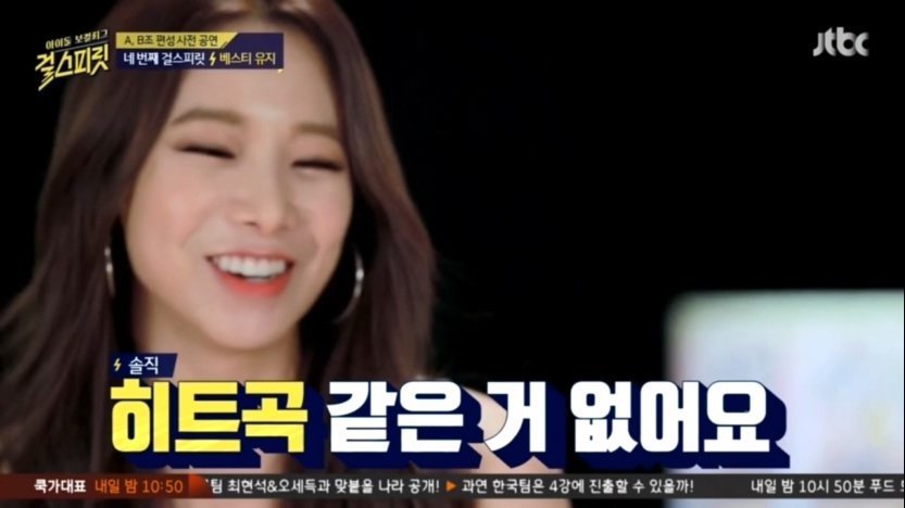 히트곡 하나도 없다는 걸그룹 3팀 | 인스티즈
