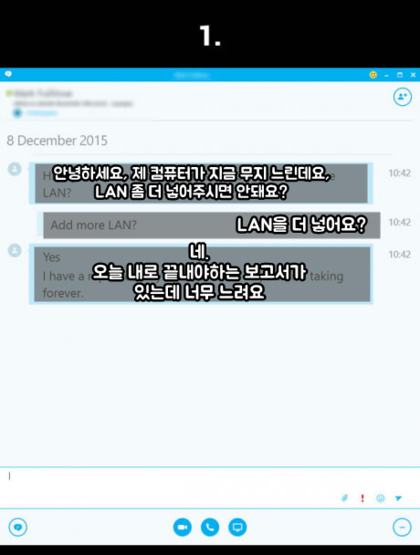 회사 컴퓨터 관리자의 기쁨.jpg | 인스티즈