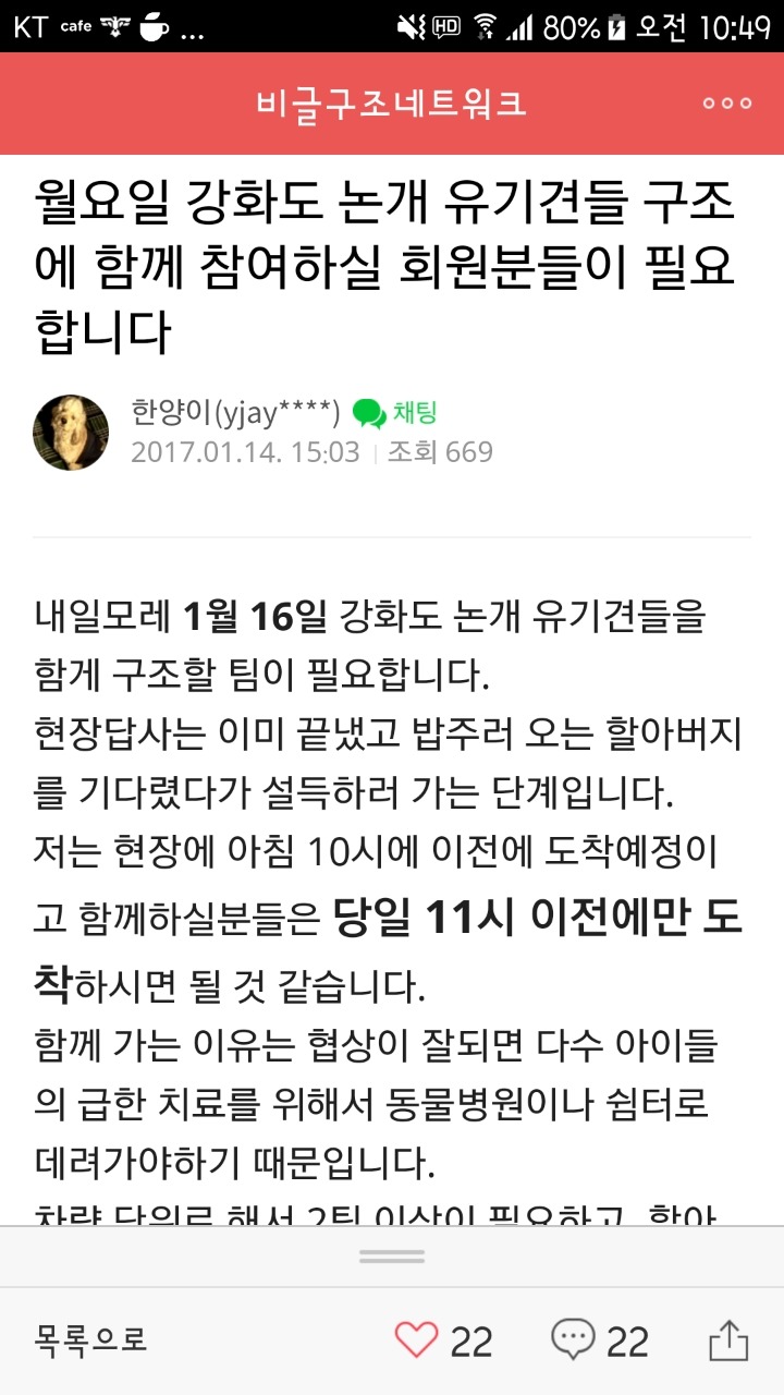 조작의 달인 이영돈을 능가하는 PD 나타나다.jpg | 인스티즈