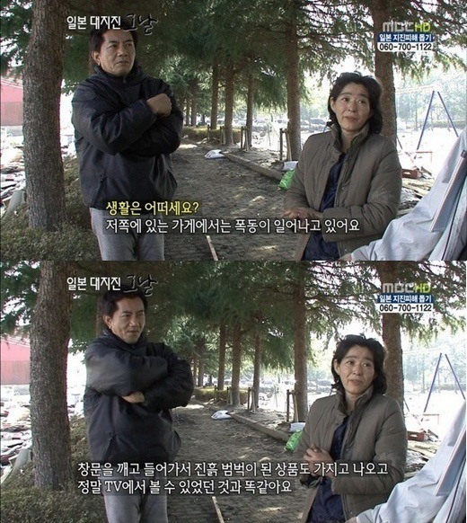 일본의 언론 자유도 | 인스티즈