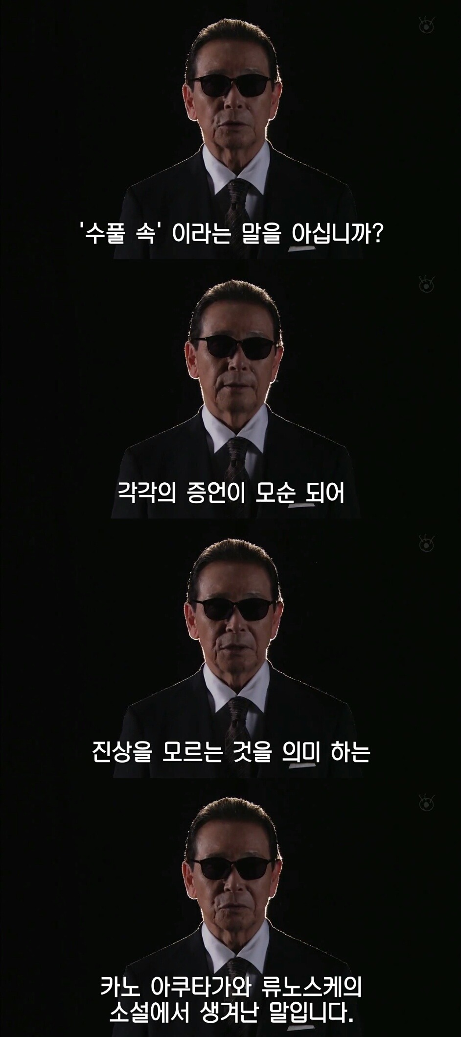 [sp기묘한이야기] 열차에서 생긴 일 上 | 인스티즈
