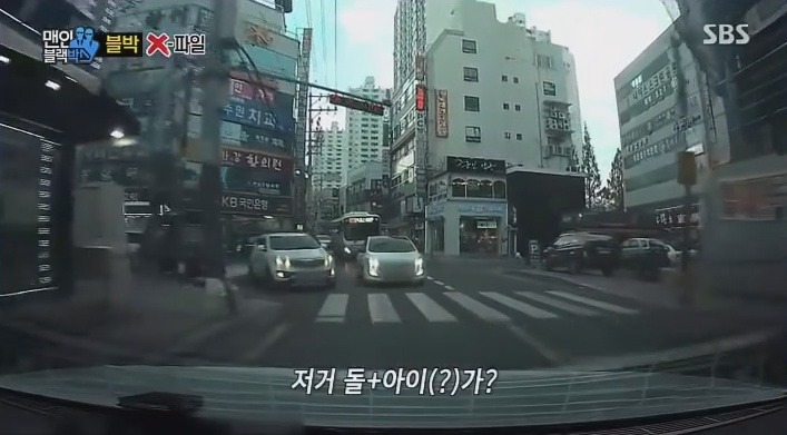 나한테 왜 보복운전을 하는 건데?? | 인스티즈