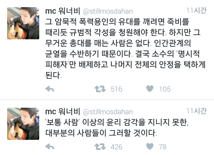 윗 학번 남자 선배 중에 그런 사람이 있다.twt | 인스티즈