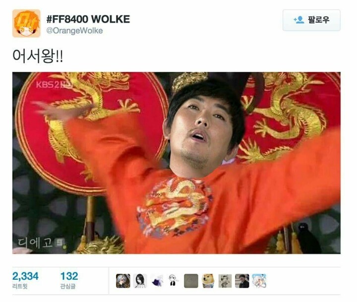 내가 왕이로소이다! | 인스티즈