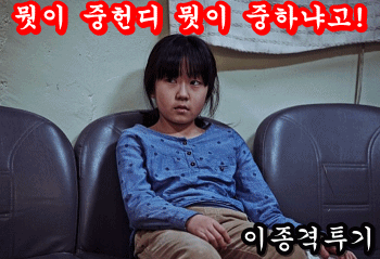 이렇게 연기를 잘하고도 우수상밖에 못받는 이유 | 인스티즈