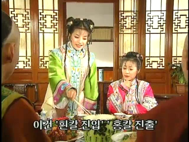 [황제의딸2] 44. 황제 그리고 아버지 | 인스티즈