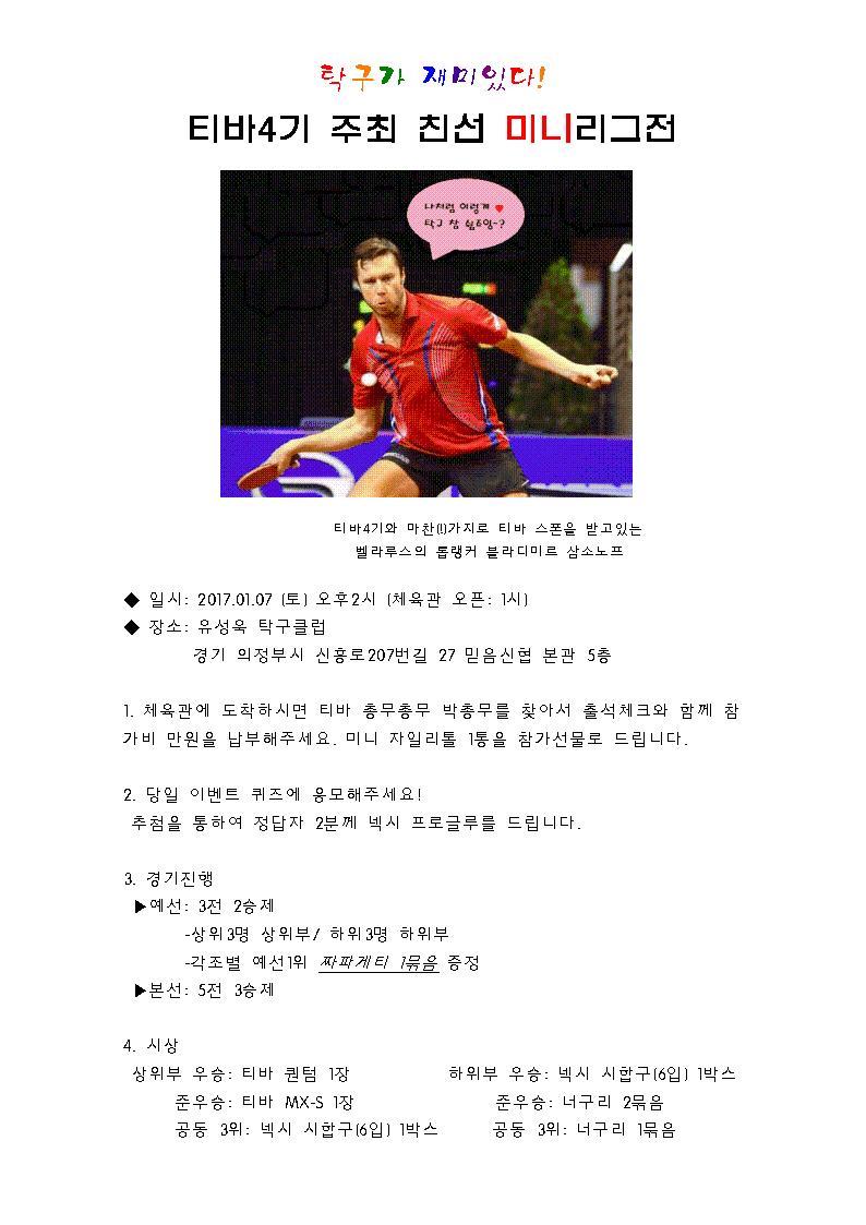 티바닷컴 이미지