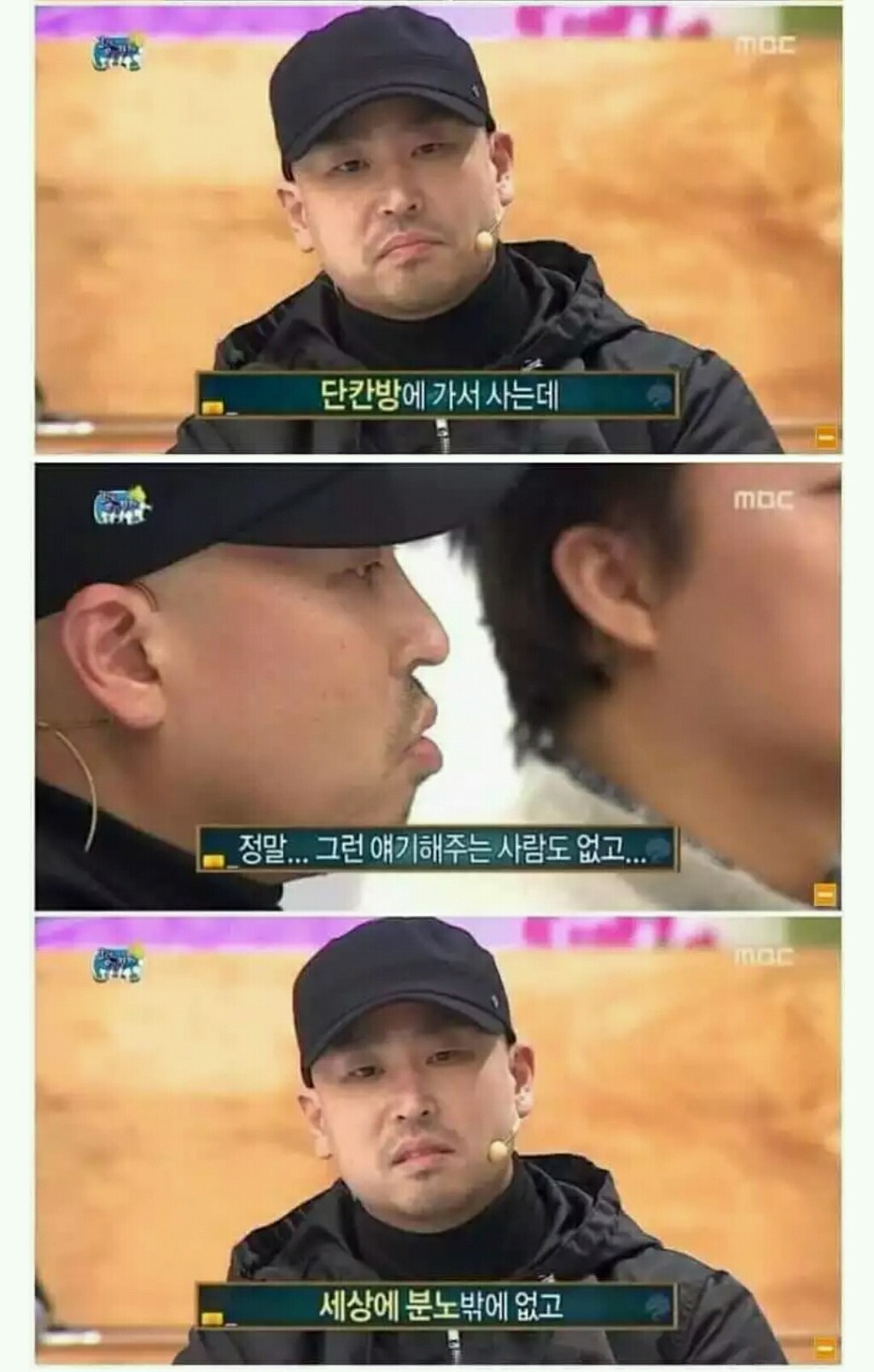 길이 음악을 시작하게된 이유 | 인스티즈