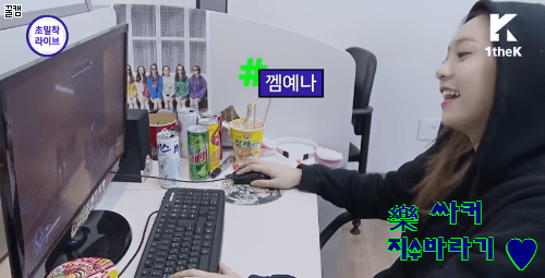 [에이프릴] 게임하는 예나 ㅋㅋㅋ gif | 인스티즈