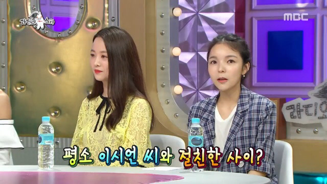 [라디오스타] 남배우들의 외모지적질 (feat. 어디서 외모지적질이야?) | 인스티즈