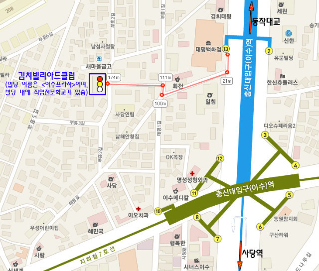 2002당구장 이미지