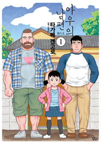 2017년 상반기 완결난 만화들.jpg | 인스티즈