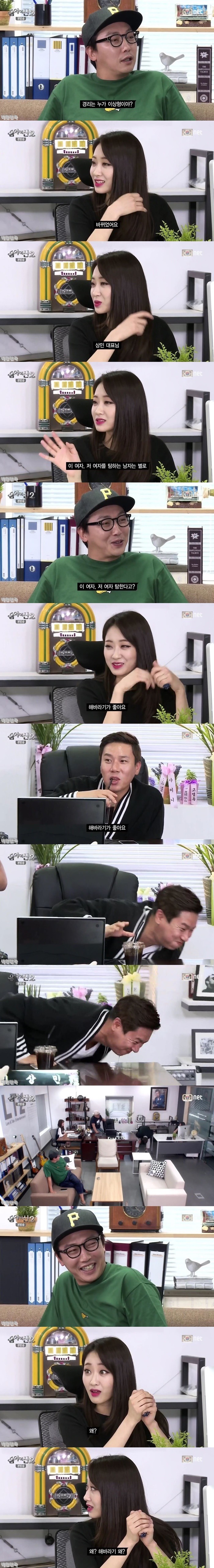 경리의 이상형.jpg | 인스티즈