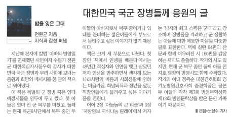 군군 이미지