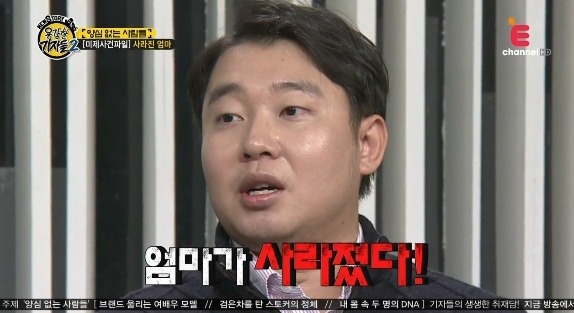 시그널에서 다뤄줬음하는 청주 물탱크 살인사건 | 인스티즈