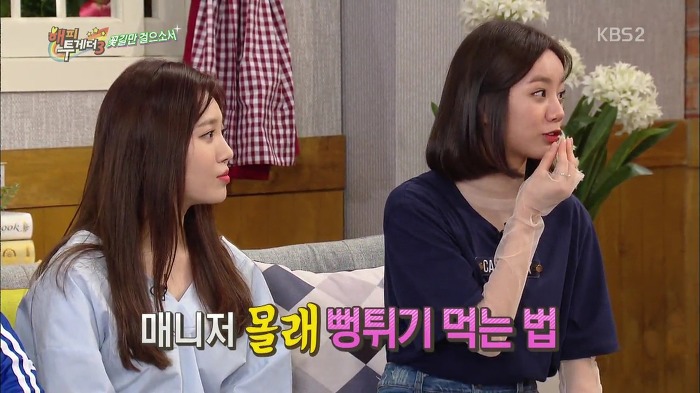 [해피투게더] 아이돌 소속사들이 강제적으로 다이어트 시키면 안 되는 이유.jpg | 인스티즈