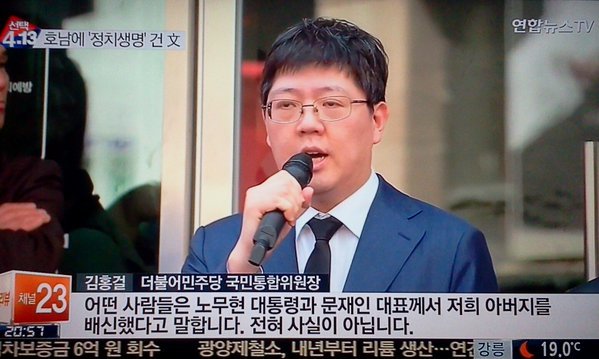 광주는 문재인을 허벌나게 사랑합니다.JPG | 인스티즈