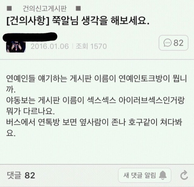 건게웃 모음집.jpg | 인스티즈