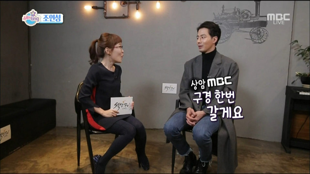 상암 MBC 처음 가 본 연예인.jpg (feat.지분있어요?) | 인스티즈