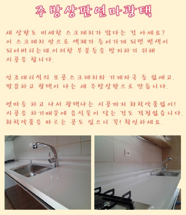 청소마법사 이미지