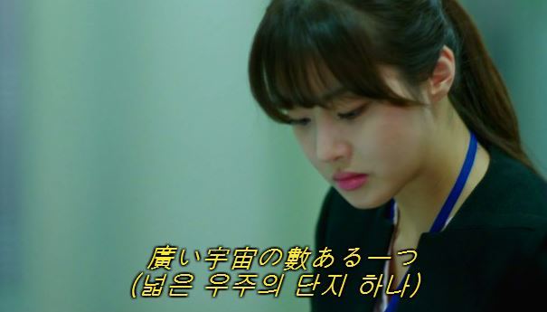 리메이크 된다는 일본판 미생 제목..... | 인스티즈