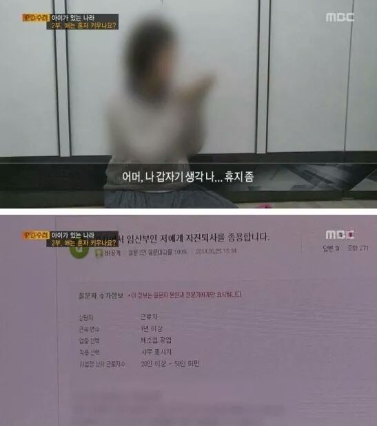 임신하면 안되는 나라 | 인스티즈