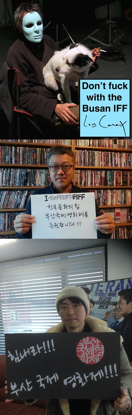 부산국제영화제 사태 (국제적 망신) - 알기쉽게 요약정리!! | 인스티즈