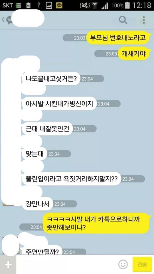 친한사이에 돈을 빌려주면 안되는 이유 .jpg | 인스티즈