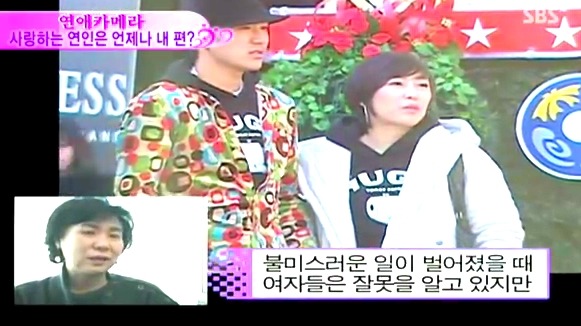 [연애카메라] 사랑하는 연인은 언제나 내 편? | 인스티즈