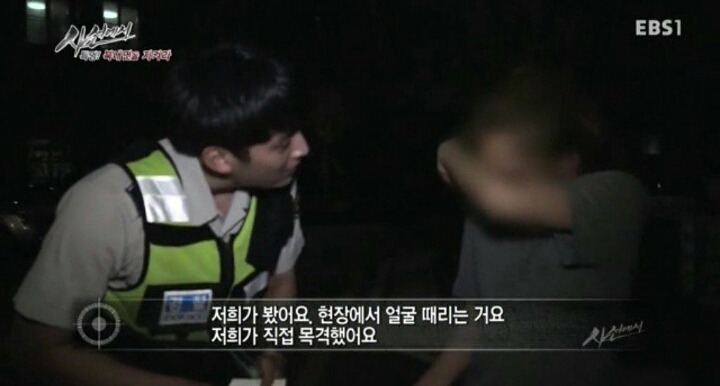 EBS에 나온 연예인급 경찰 짱잘ㄷㄷㄷㄷ | 인스티즈