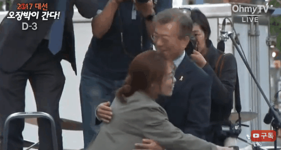 오늘자 문재인과 프리허그 하신 분 명단.gif | 인스티즈