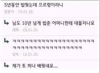 경계심이 많은 개 | 인스티즈