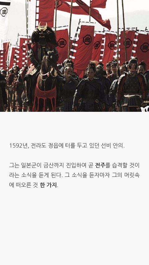  잃어버릴 뻔한 73000일의 역사가 지켜진 진짜 이유 | 인스티즈