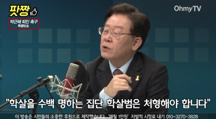 이재명시장의 팩트폭행ㄷㄷㄷ | 인스티즈
