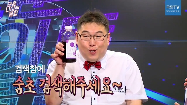 이게 바로 진짜 방송반 광고반.jpg (관훈나이트클럽) | 인스티즈