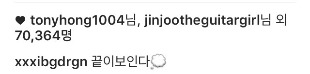 지디 새벽 인스타 | 인스티즈