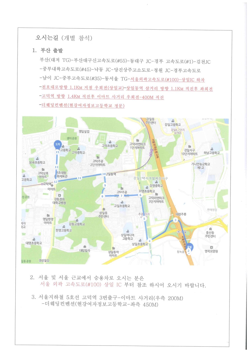 김승배 이미지